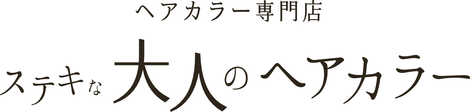 ステキ大人公式